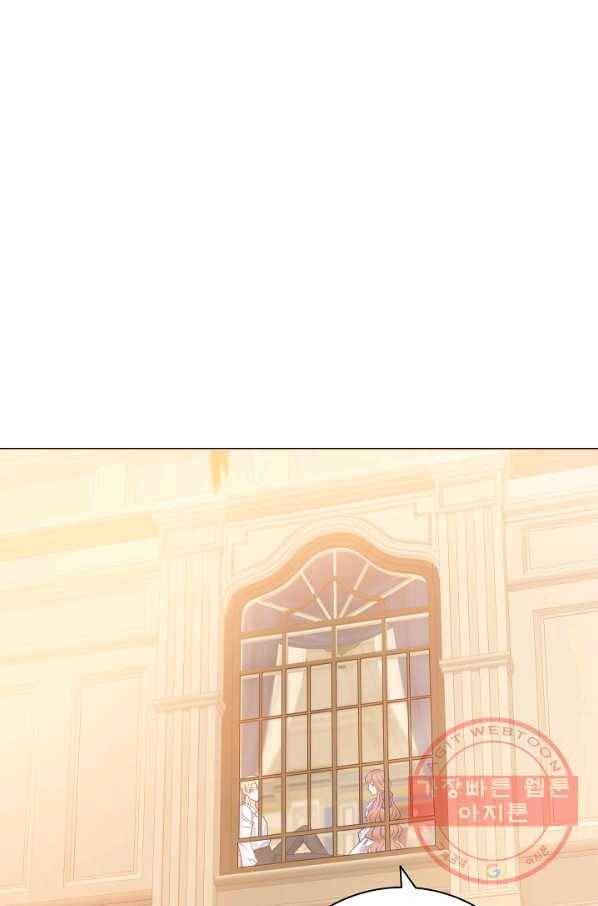 병약한? 남편의 계약 아내 16화 3