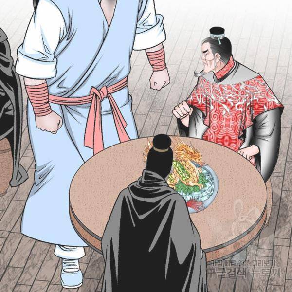 태상교주 숙수되다 32화 123