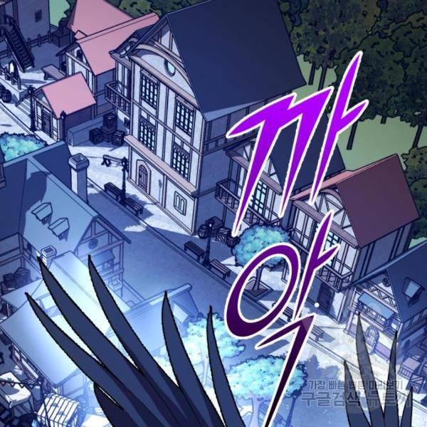 하루만 네가 되고 싶어 112화 163