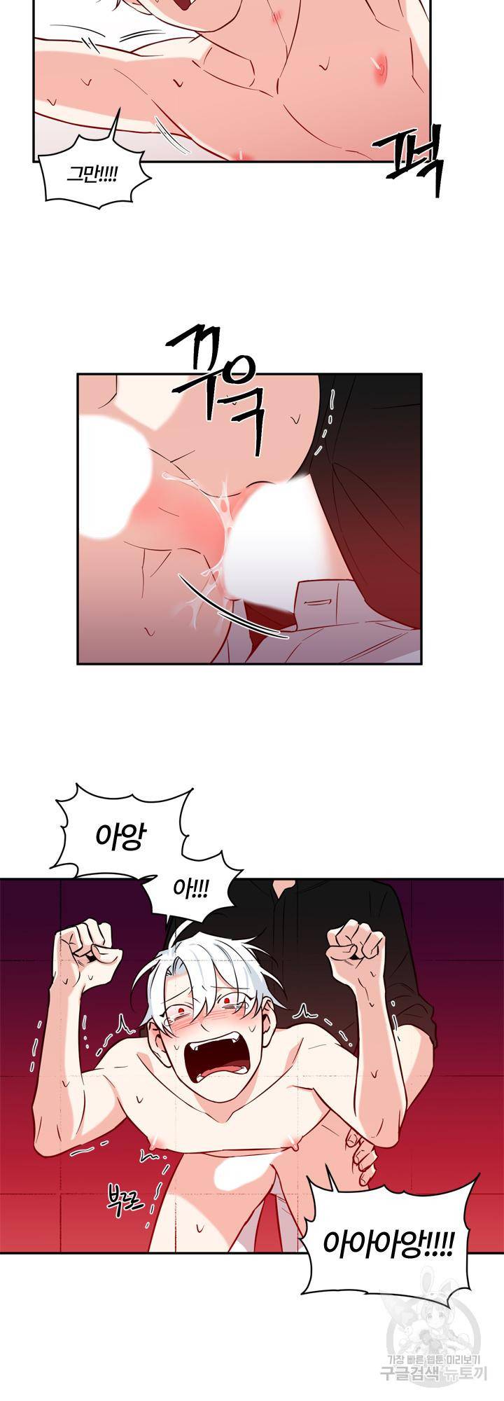 엔젤 바니 클럽 20화 2