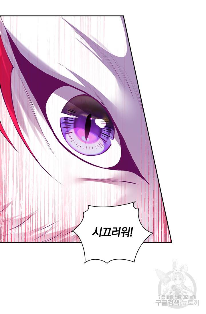 무적검역 70화 11