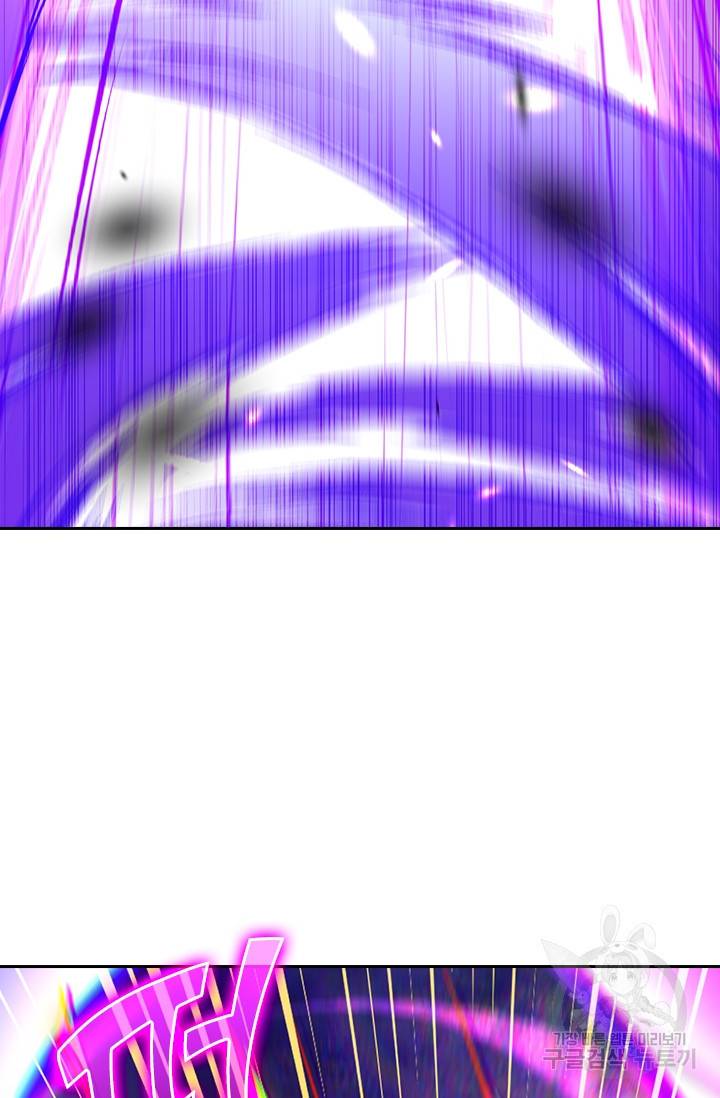 무적검역 70화 17