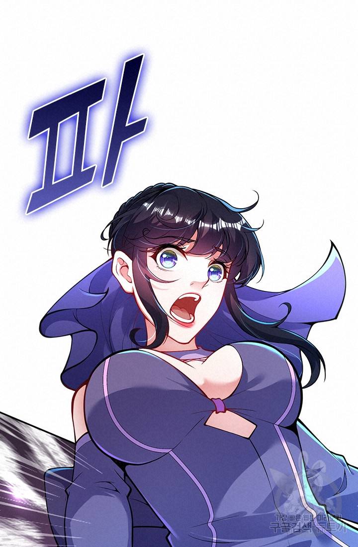 무적검역 70화 26
