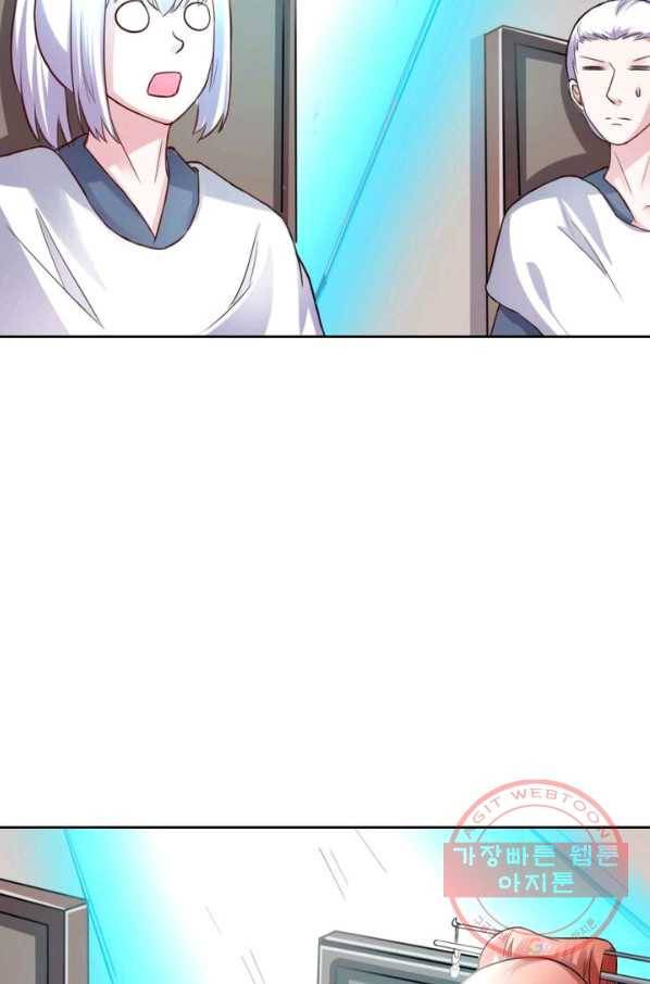 황비는 여우해 193화 13