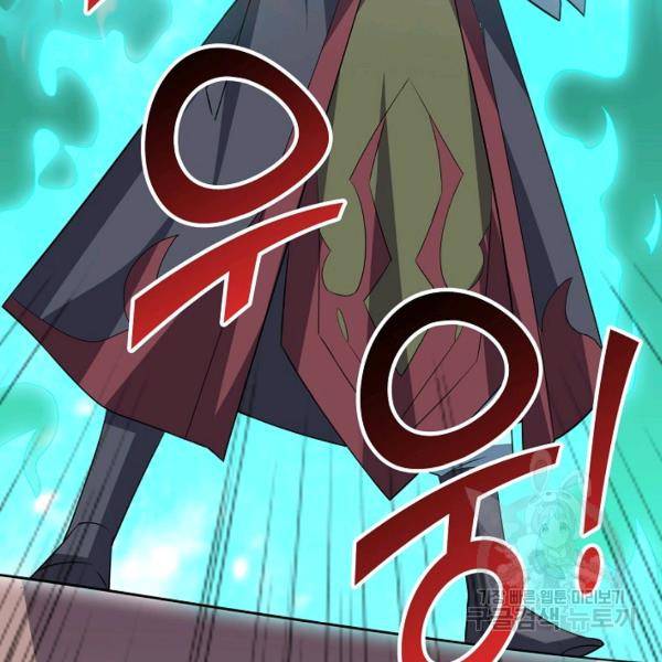 복천성주 85화 48