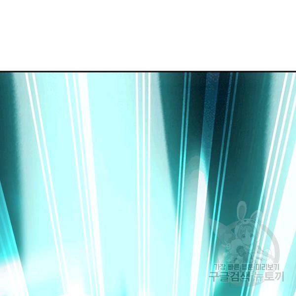 복천성주 85화 52