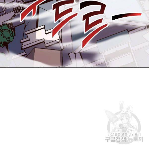 복천성주 85화 124