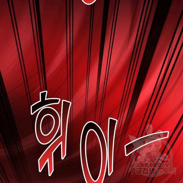 복천성주 85화 126