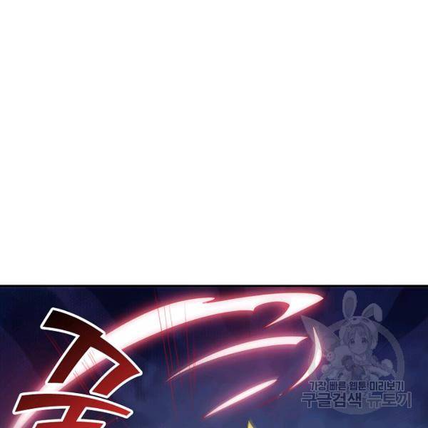 복천성주 85화 129