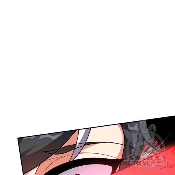 복천성주 85화 149