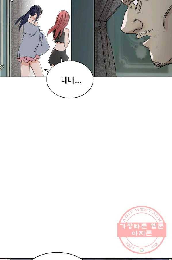 슈퍼 큐브 167화 6