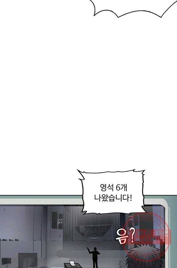 슈퍼 큐브 167화 16