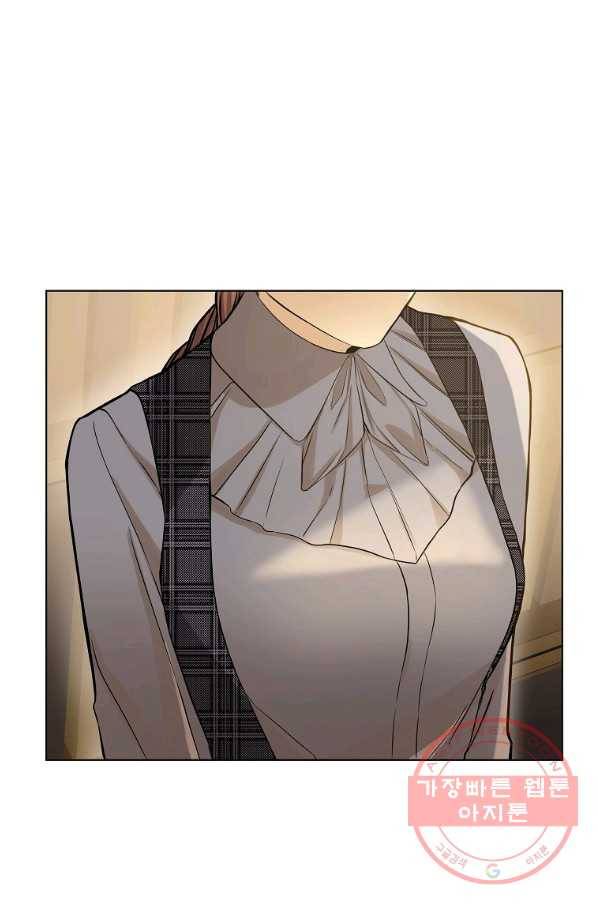 오 나의 하녀님 27화 3