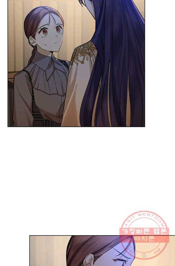 오 나의 하녀님 27화 7