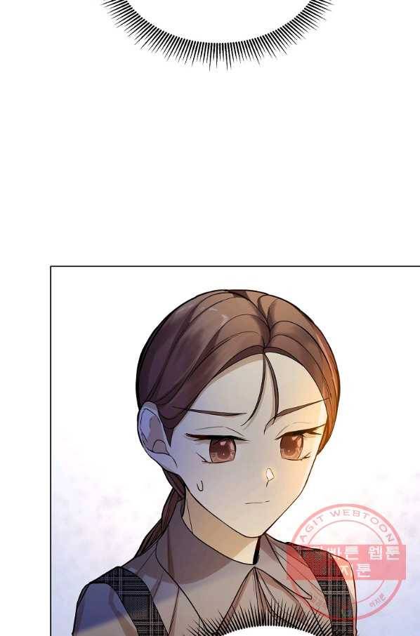 오 나의 하녀님 27화 15