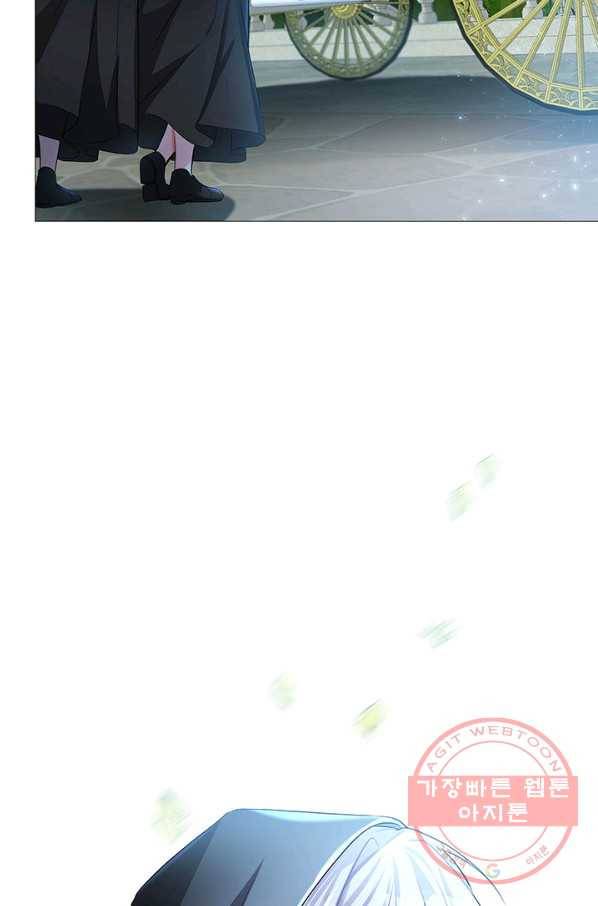 당신의 후회는 받지 않겠습니다 30화 5