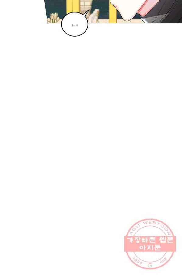 당신의 후회는 받지 않겠습니다 30화 13