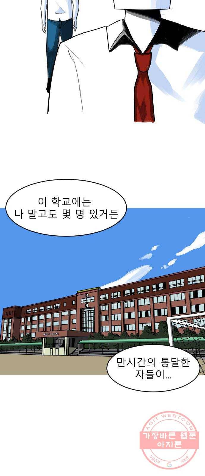 고등단편.zip 10화 만시간 - 고서진 작가 15