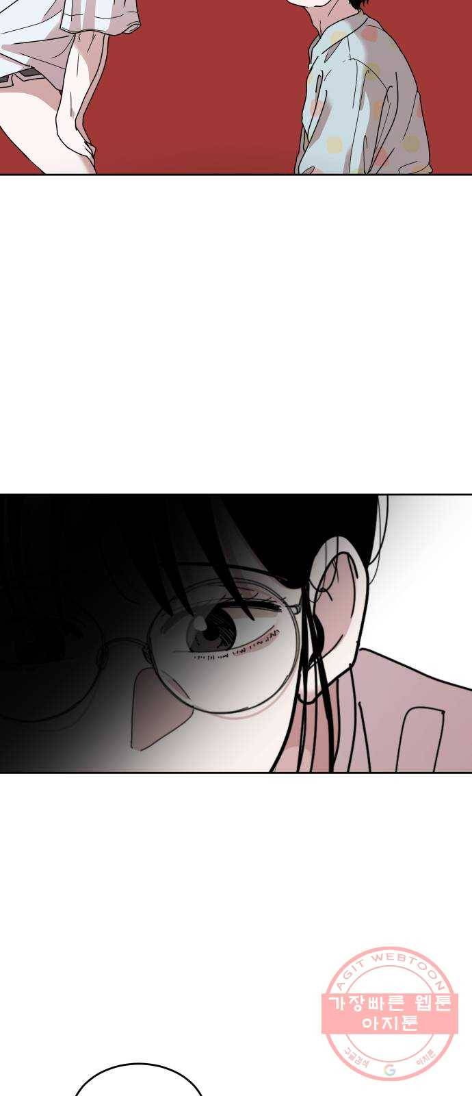 나의 계절 36화 5