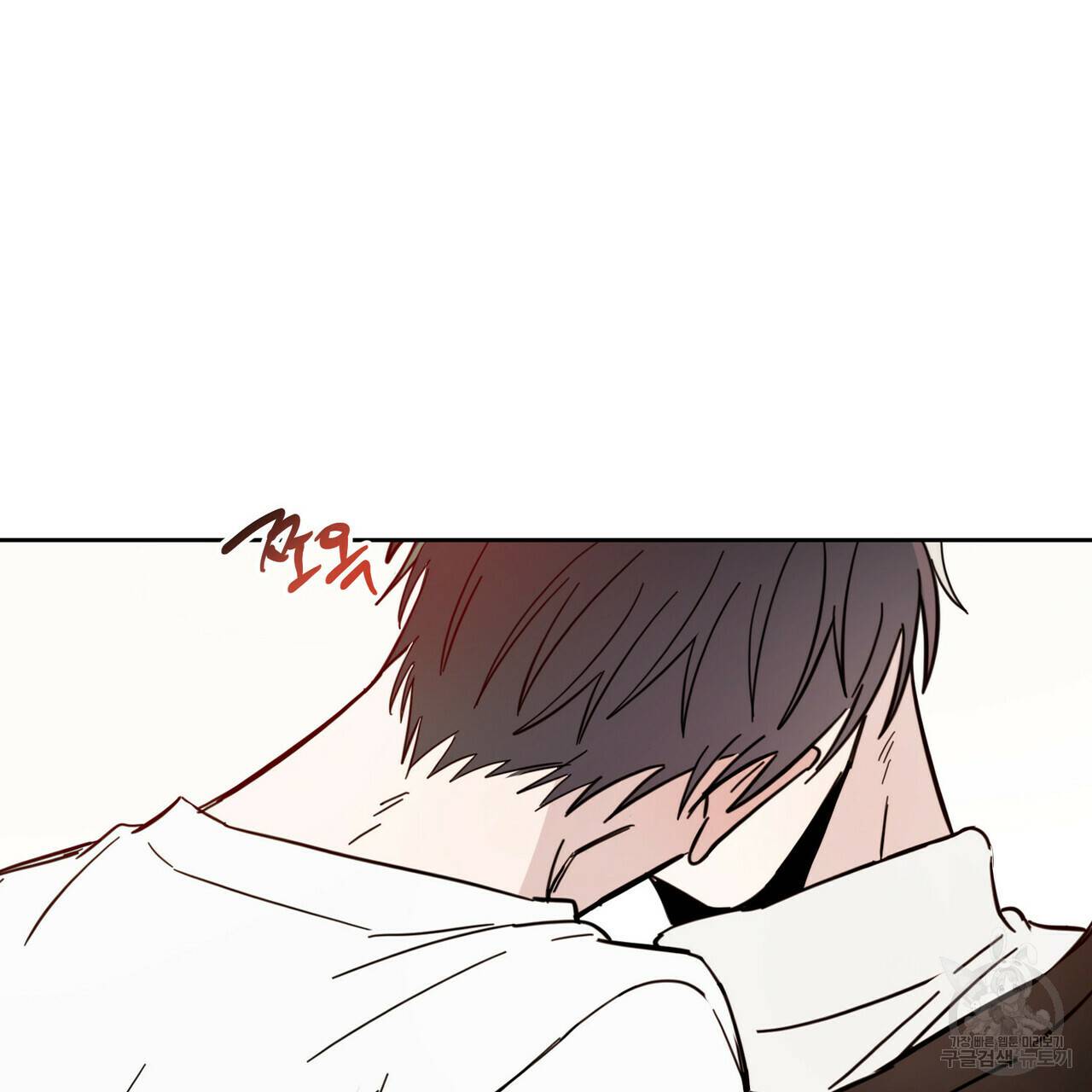 교차로의 악마 11화 2
