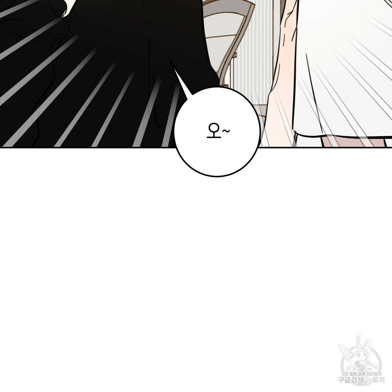 교차로의 악마 11화 19