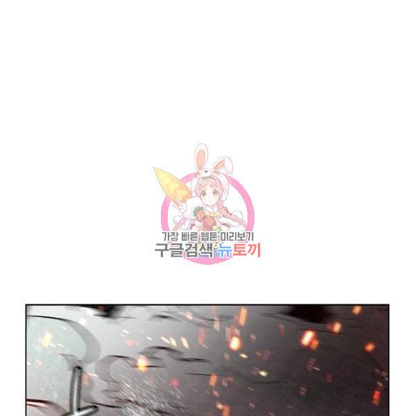 정글쥬스 62화 1