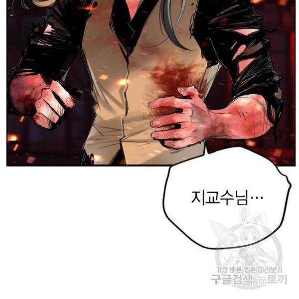 정글쥬스 62화 5