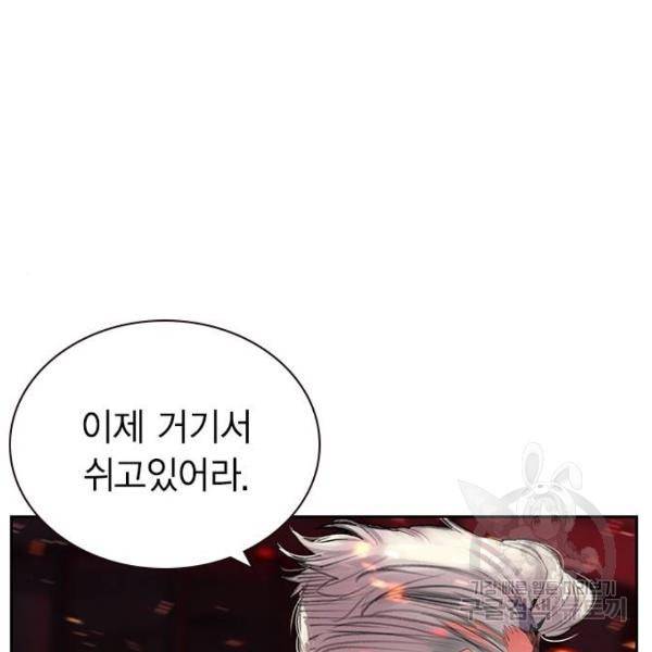 정글쥬스 62화 6