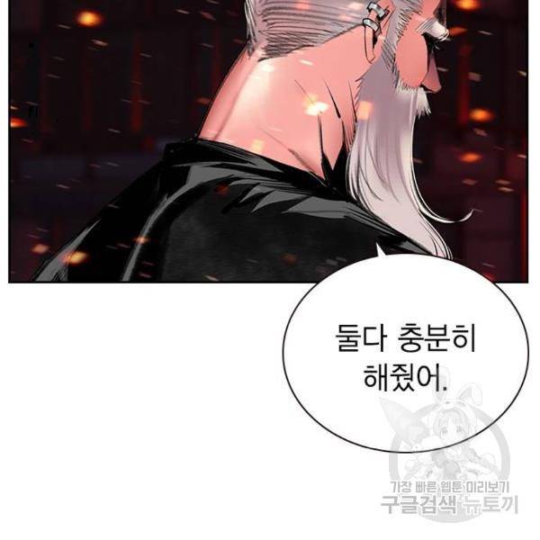 정글쥬스 62화 7