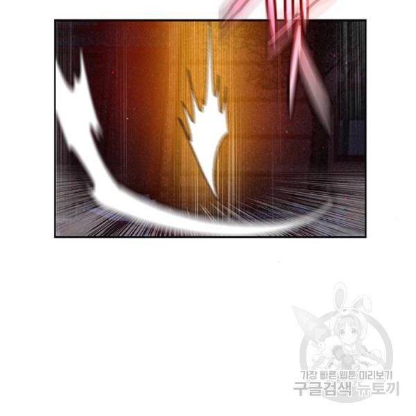 정글쥬스 62화 20