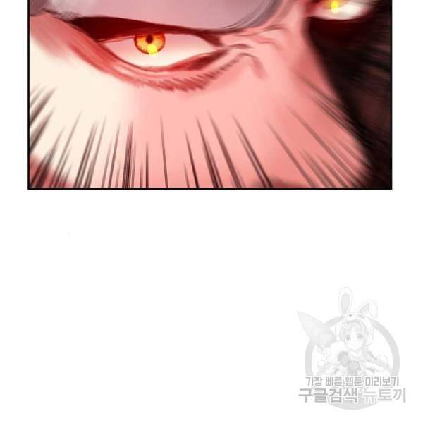 정글쥬스 62화 24