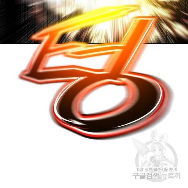 정글쥬스 62화 29