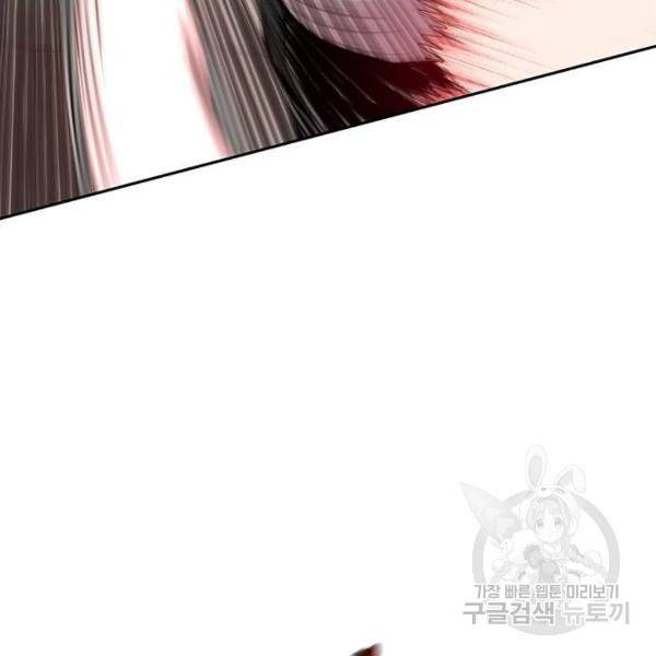 정글쥬스 62화 33