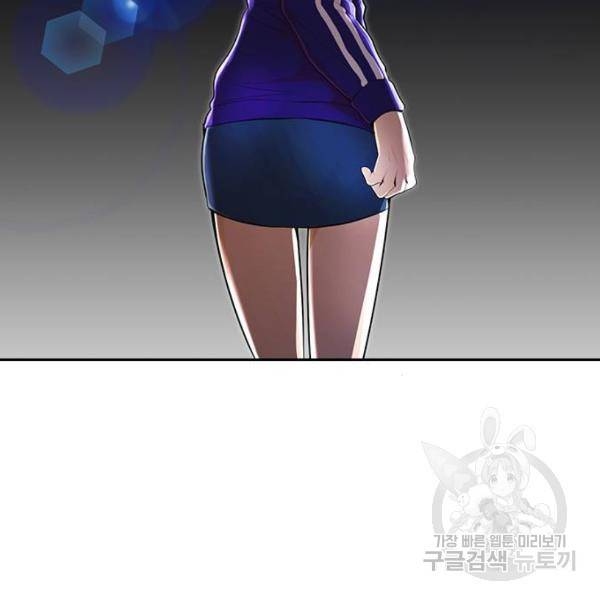 랜덤채팅의 그녀! 221화 48