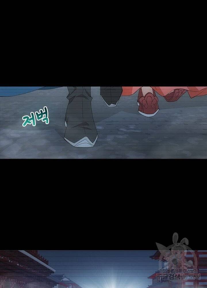 황자님 거기 있어줄래요 165화 8