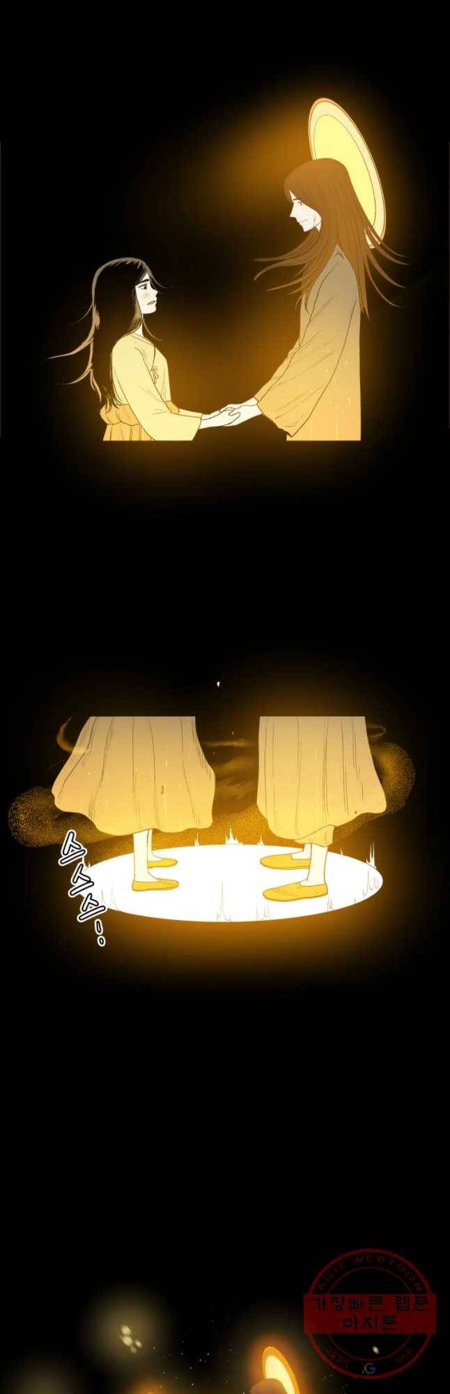 도깨비언덕에 왜 왔니? 2부 해수 17 13