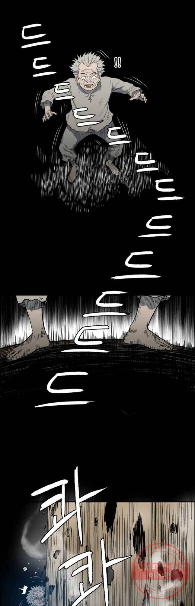 도깨비언덕에 왜 왔니? 2부 해수 17 21