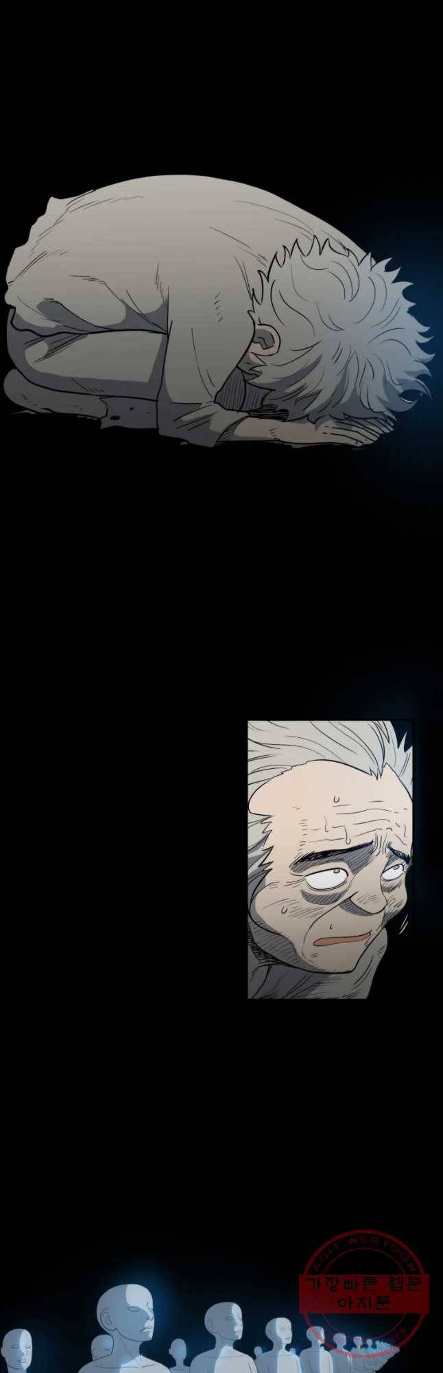 도깨비언덕에 왜 왔니? 2부 해수 17 25