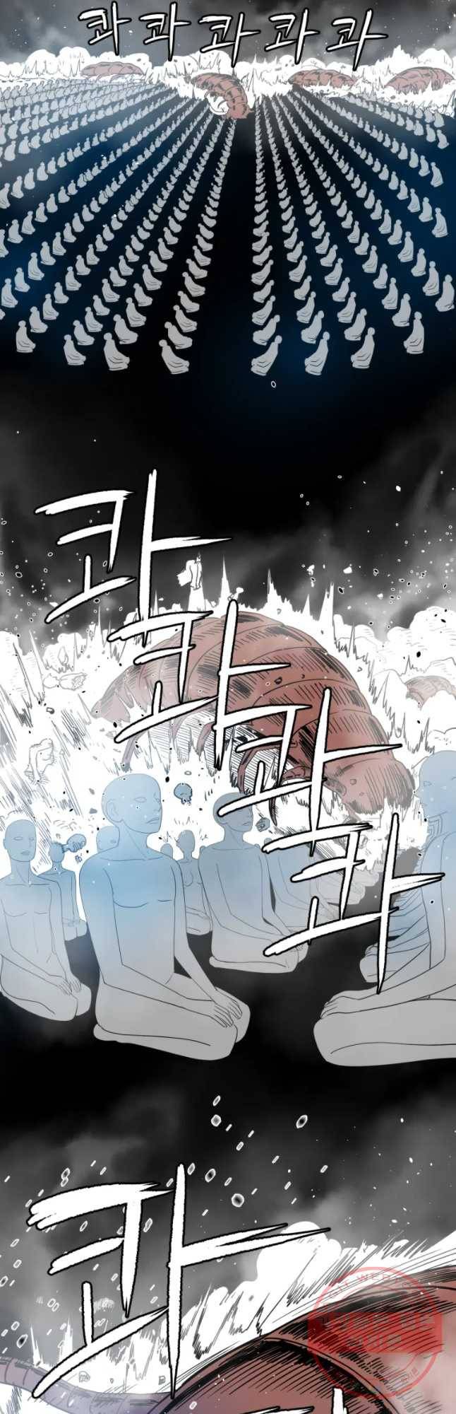 도깨비언덕에 왜 왔니? 2부 해수 17 28