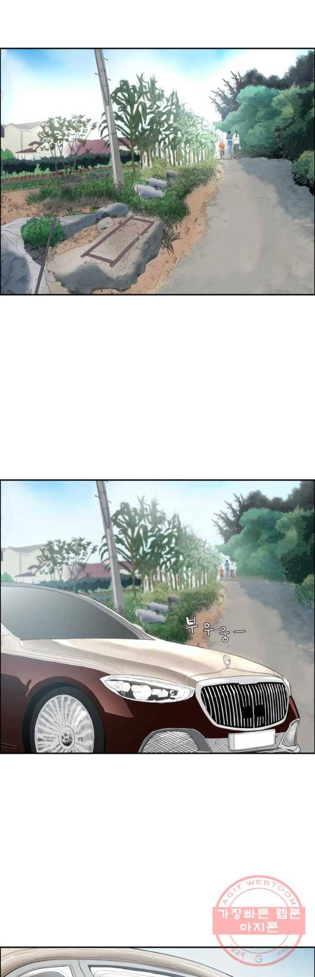 도깨비언덕에 왜 왔니? 2부 해수 17 39