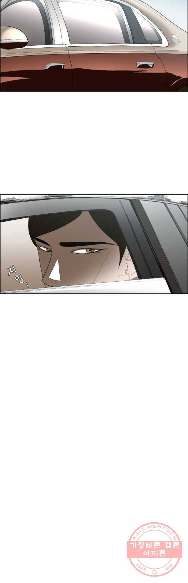 도깨비언덕에 왜 왔니? 2부 해수 17 40
