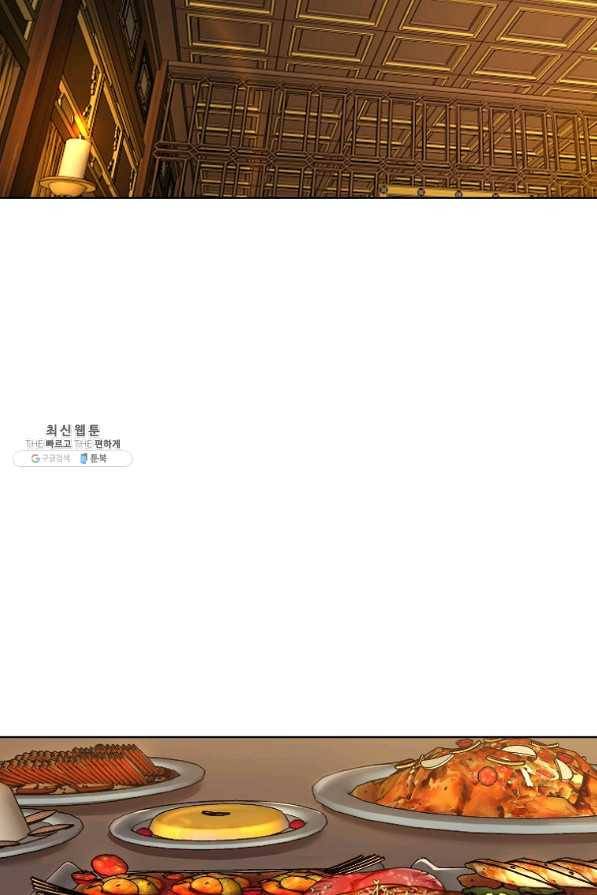 창천무신 42화 4