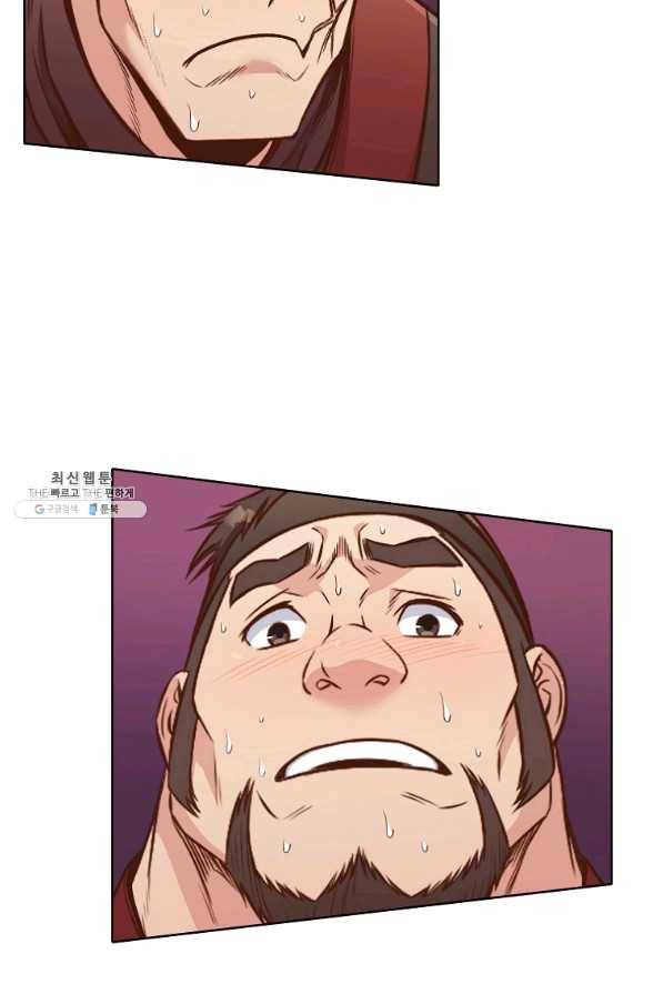 창천무신 42화 6