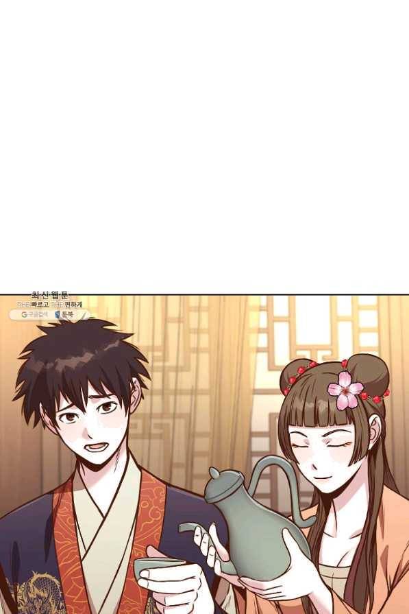 창천무신 42화 10