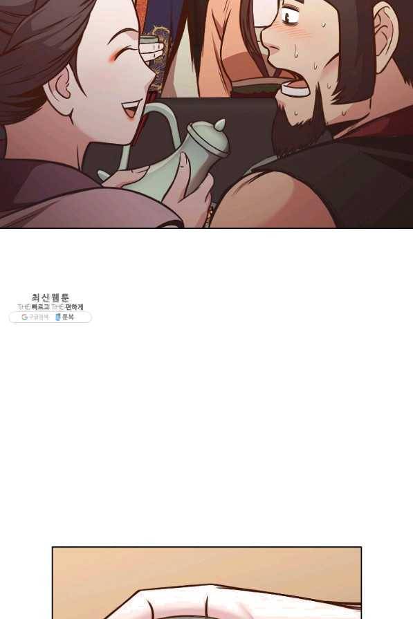 창천무신 42화 16