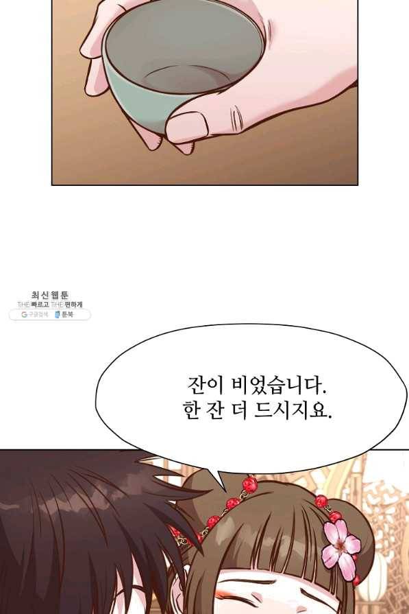 창천무신 42화 17