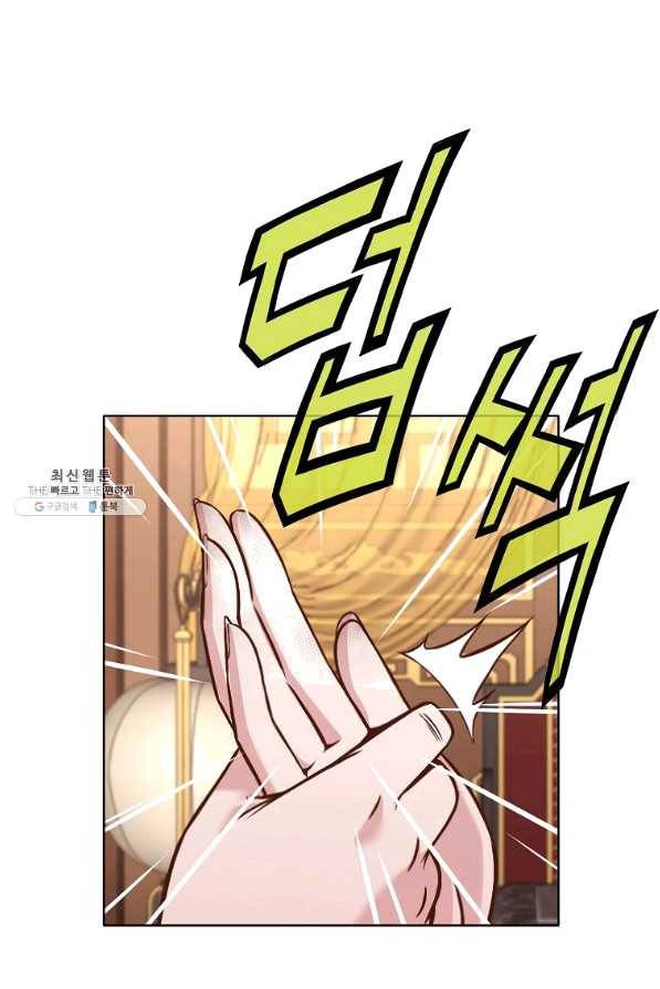 창천무신 42화 20