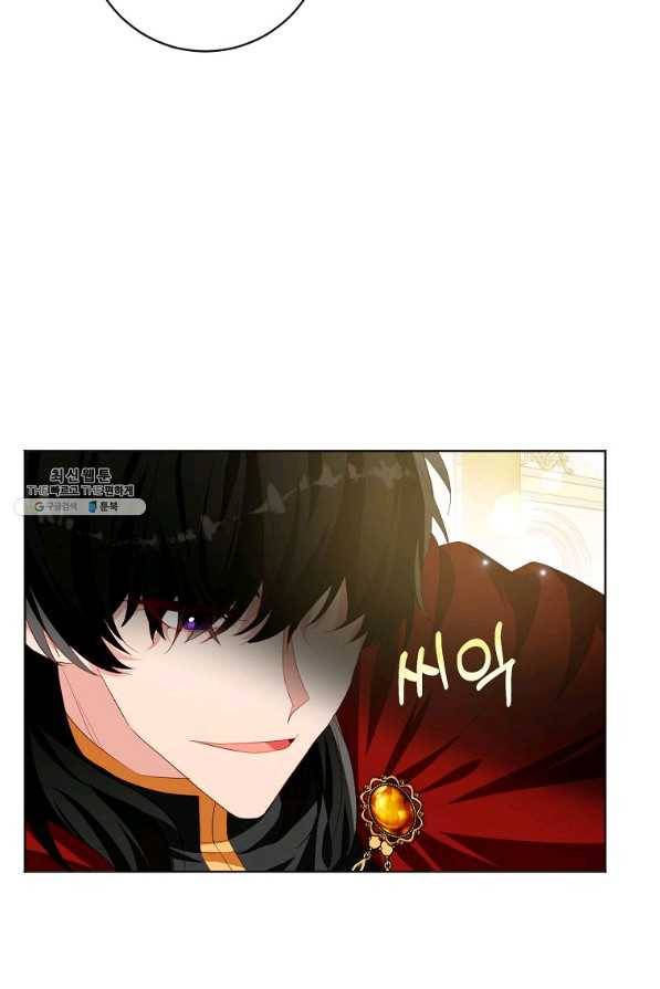 차 한잔 하실래요?? 26화 7