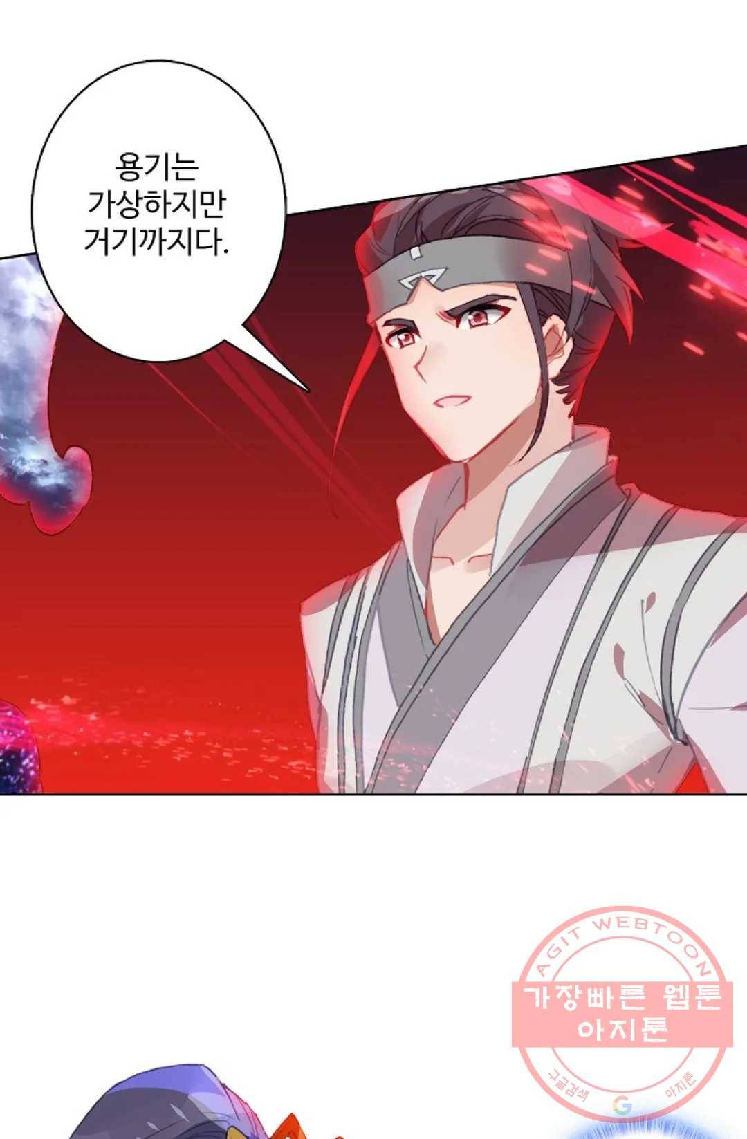 원존: 용의 비상 325화 1