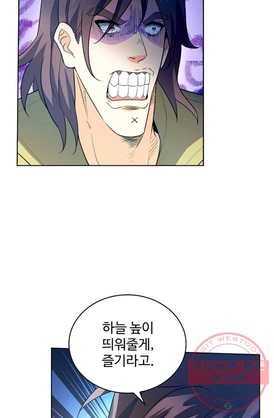 전직법사 636화 11